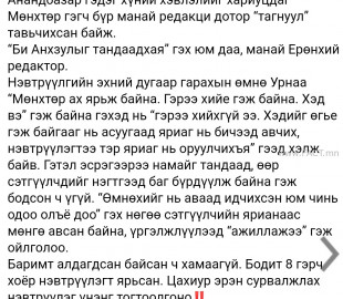 SmartSelect_20210514-165836_TubeMate