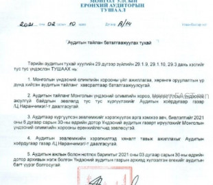 E708F890-3F9A-4594-8713-3EDE60936F8B