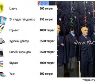 712-16296739608-23-5