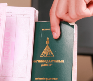 4e7ebbcd4b20a65587bcf5bc35d69f0e