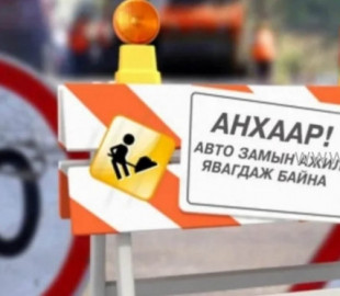 712-1660085611Тендер-оройтуулсан-төсвийн-захирагч-нарт-хариуцлага-тооцох-уу-