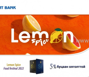712-16614846981170x630-lemon