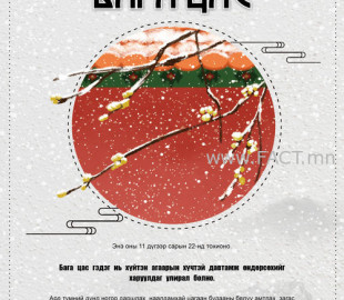 3efbvgbs8454g2061gbiv9eba_b