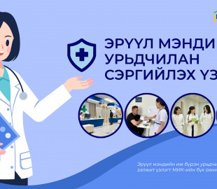 light blue creative modern medical clinic presentation - 4