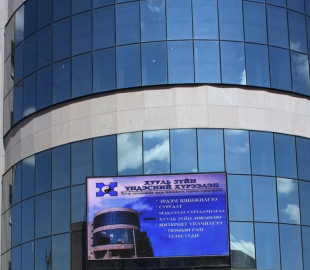 Хууль зүйн үндэсний хүрээлэнгийн барилга ирэх сарын 1-нд УИХ-ын Тамгын газрын мэдэлд очно