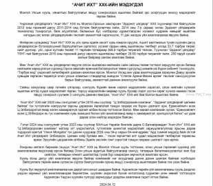 image_2024-04-15_105432638