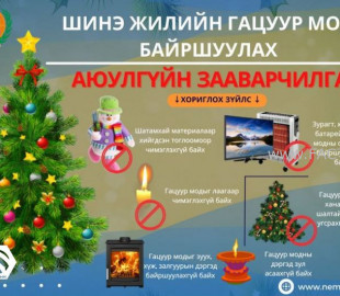 468899779_882276167435562_4337855537064805856_n-190104-130698227