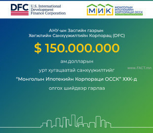 16012025-000000-279-13356