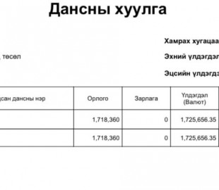 326673-06012025-1736140442-567160745-174db8bb-bca9-47d8-9c88-4077388dd955